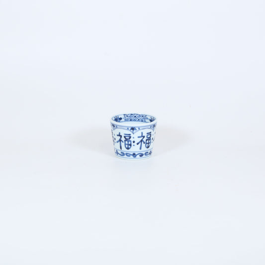 小鉢福型そば猪口 ホワイト 8cm