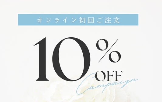 \\🍂✨初回注文10％OFFキャンペーン実施中✨🍂// 【期間限定】食器レンタルサービスをお得に体験